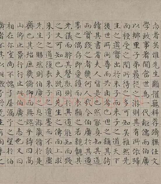 朱熹行书《城南唱和诗卷》_22