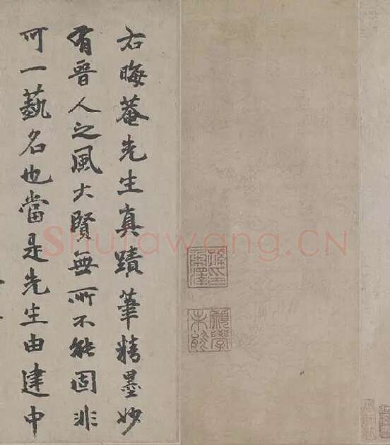 朱熹行书《城南唱和诗卷》_25