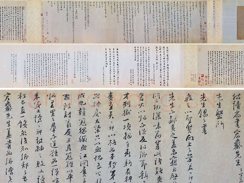 文天祥行书《上宏斋帖》卷