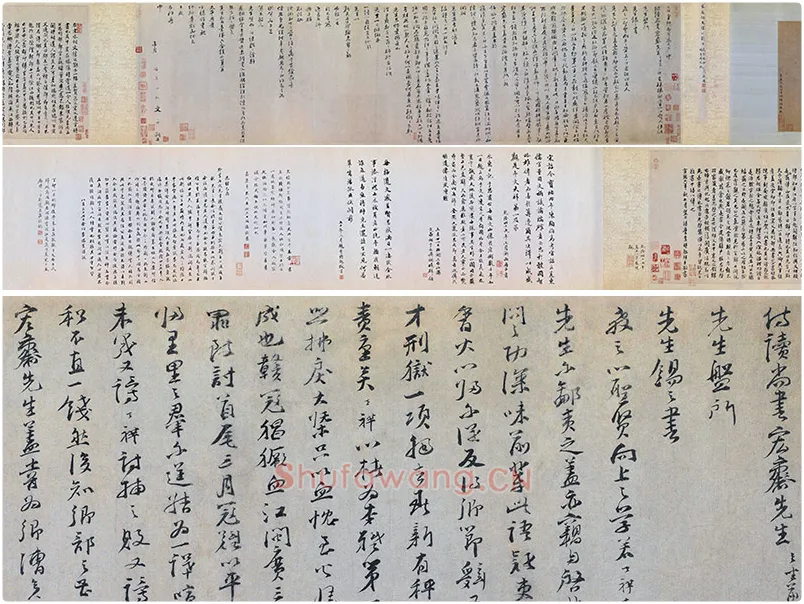 文天祥行书《上宏斋帖》卷