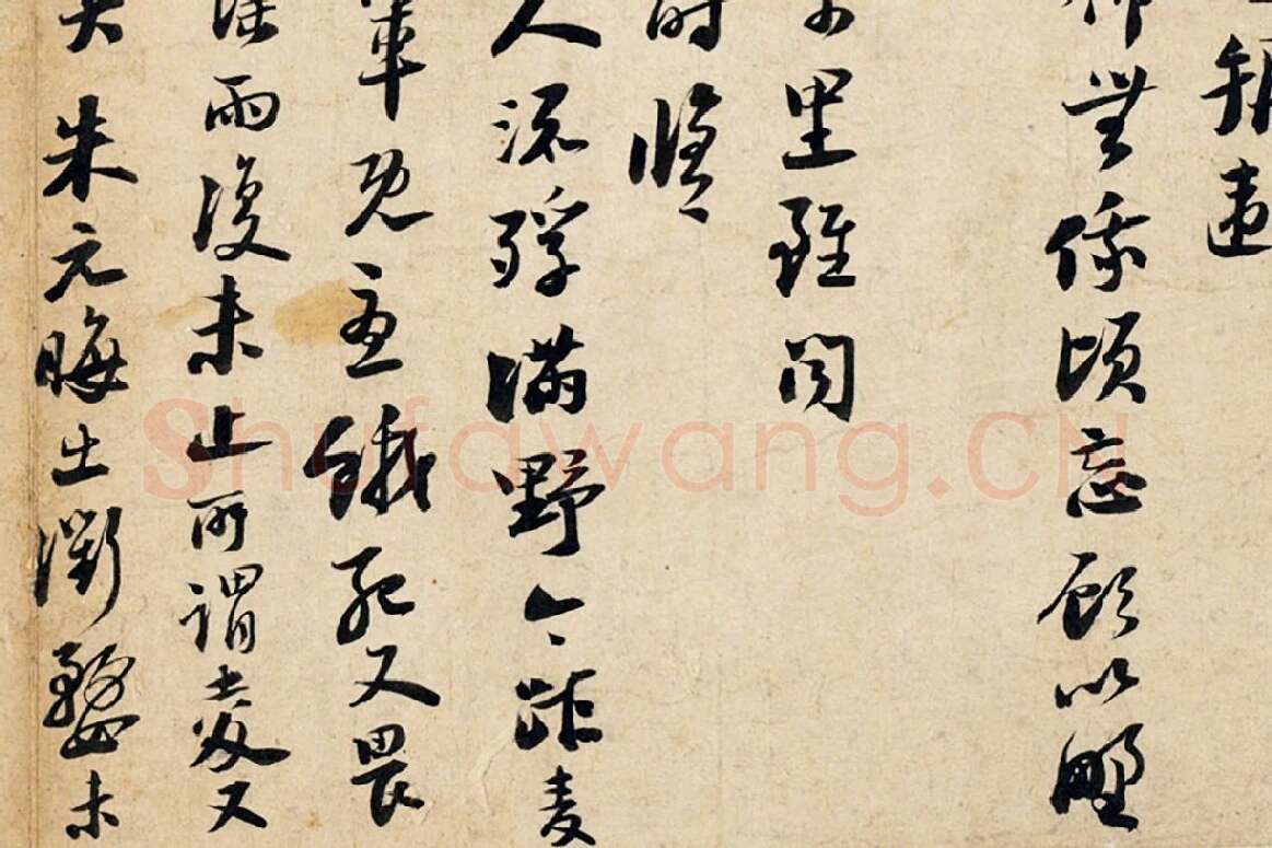 陆游行书《致仲躬侍郎尺牍》局部 (2)