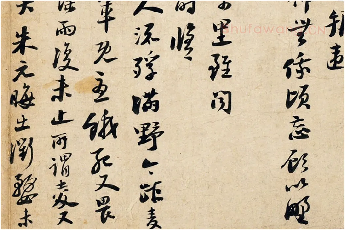陆游行书《致仲躬侍郎尺牍》局部 (2)