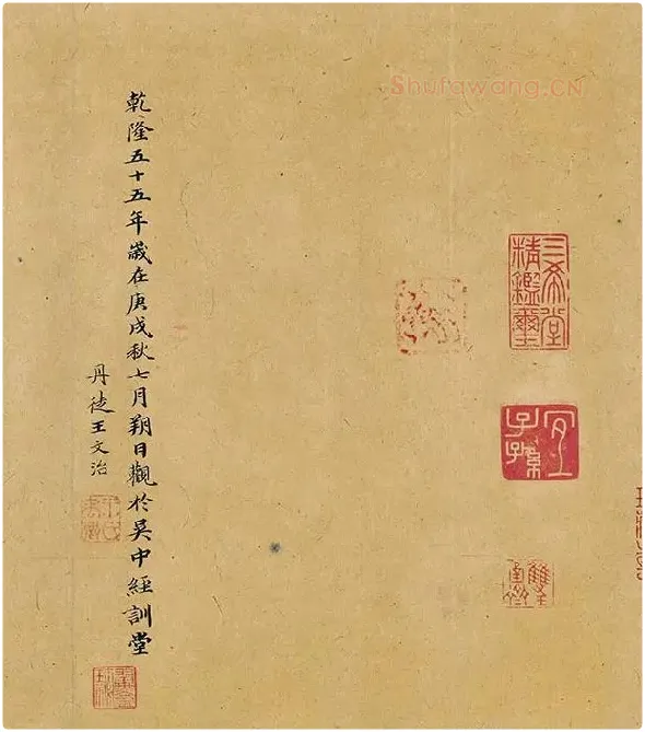 蔡襄行书《自书诗稿卷》全卷_01