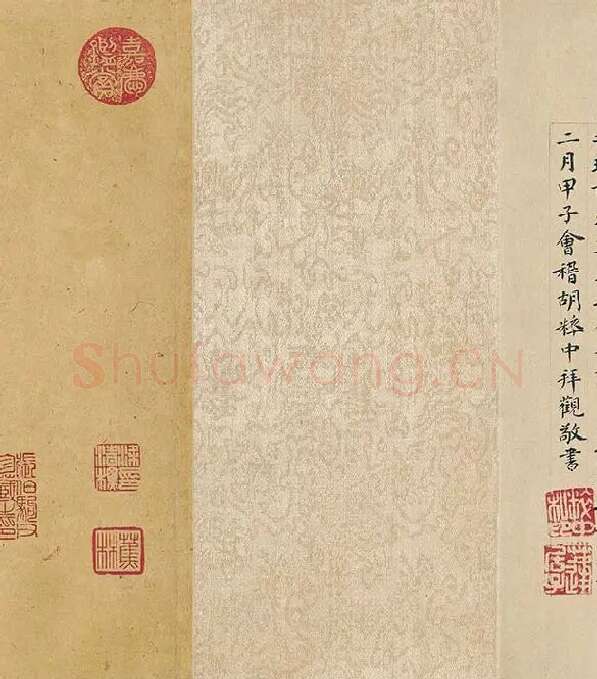 蔡襄行书《自书诗稿卷》全卷_02