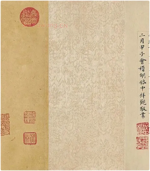蔡襄行书《自书诗稿卷》全卷_02