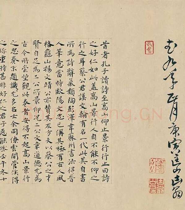 蔡襄行书《自书诗稿卷》全卷_03