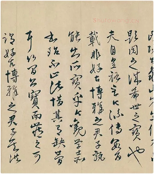 蔡襄行书《自书诗稿卷》全卷_04