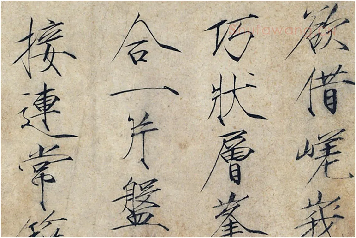 宋徽宗赵佶瘦金体书诗局部 (1)