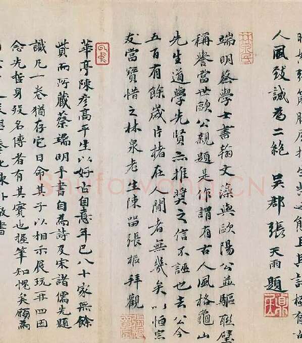 蔡襄行书《自书诗稿卷》全卷_06