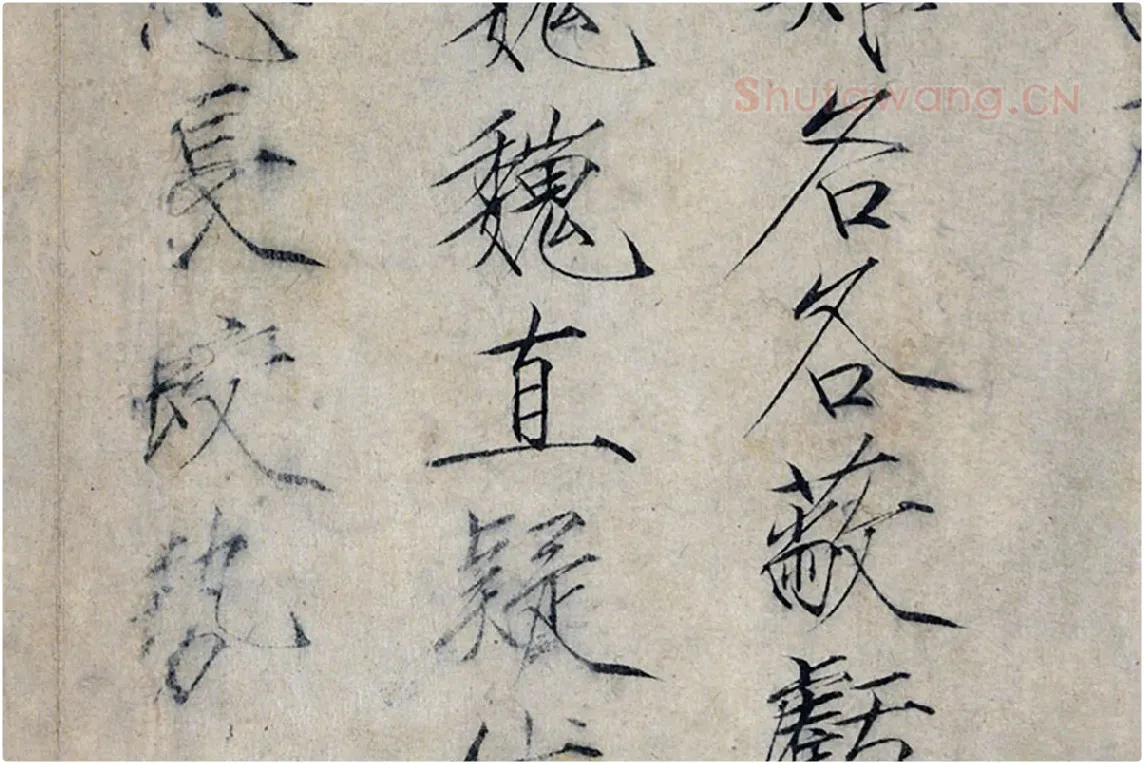 宋徽宗赵佶瘦金书《书怪石诗》局部 (2)