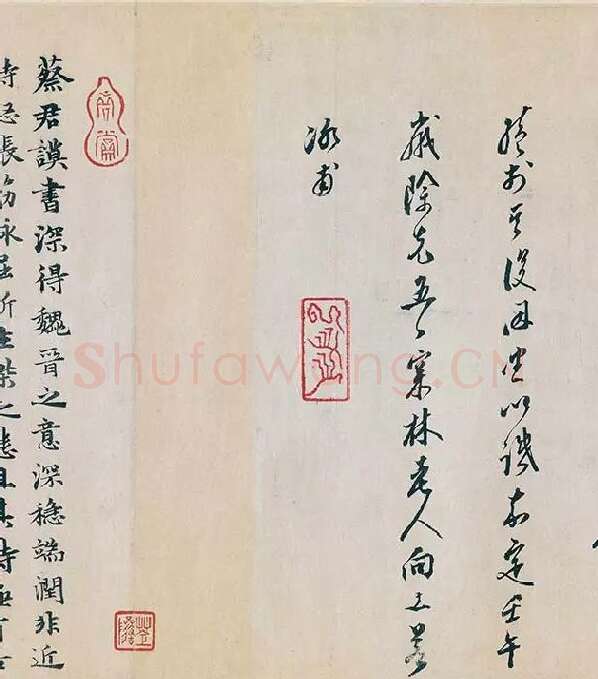 蔡襄行书《自书诗稿卷》全卷_07