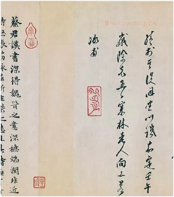 蔡襄行书《自书诗稿卷》全卷_07