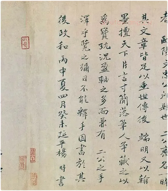蔡襄行书《自书诗稿卷》全卷_12