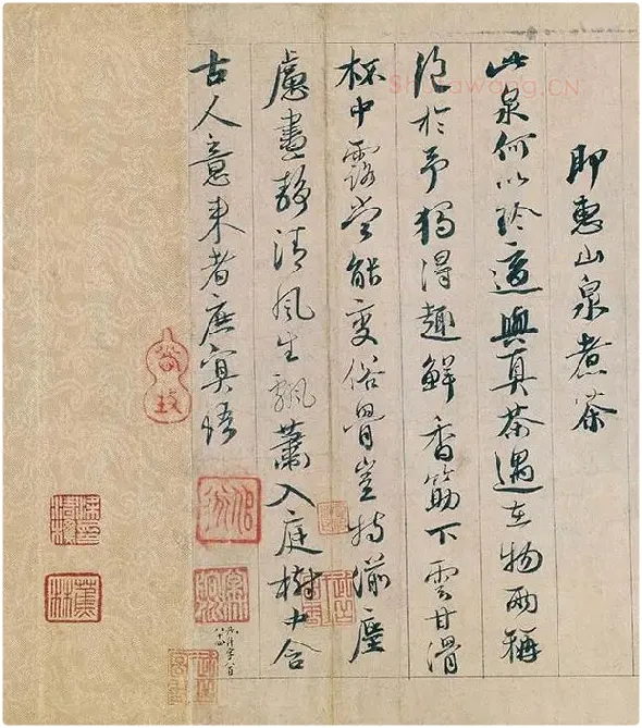 蔡襄行书《自书诗稿卷》全卷_14