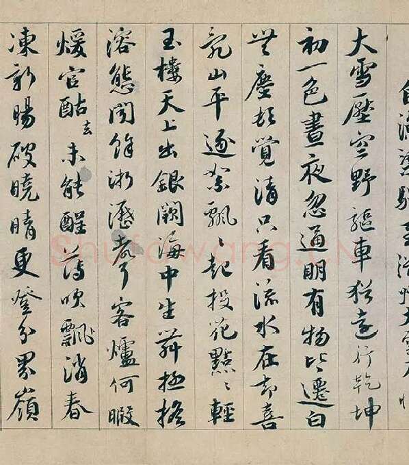 蔡襄行书《自书诗稿卷》全卷_19