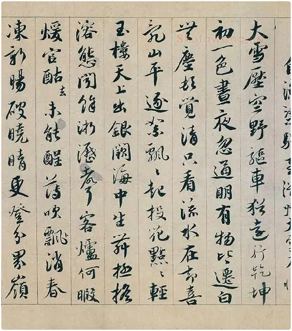 蔡襄行书《自书诗稿卷》全卷_19