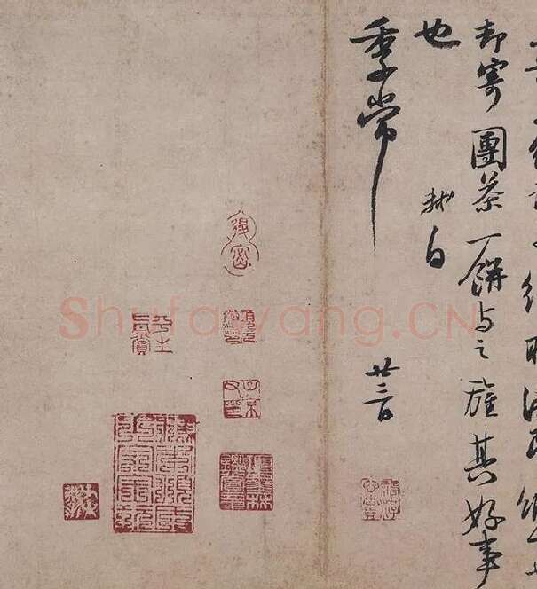 苏轼书法墨迹选_06