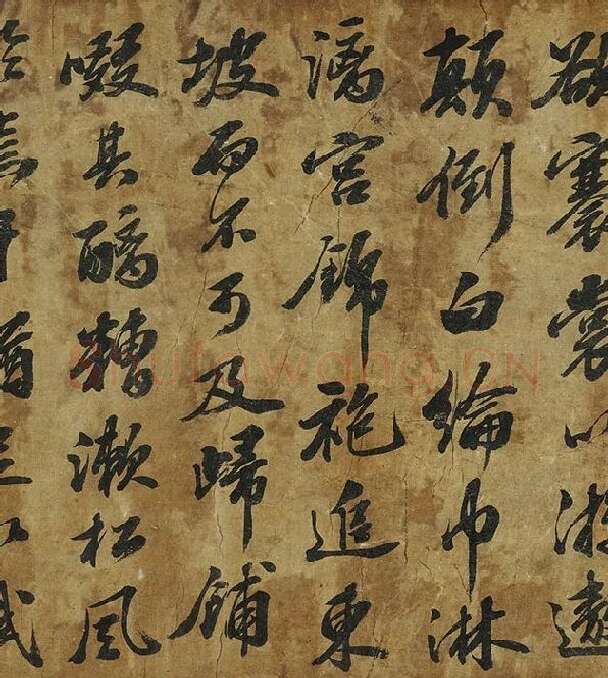 苏轼行书《中山松醪赋》卷_06