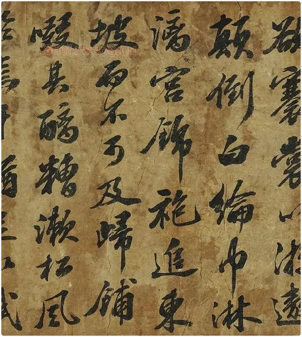 苏轼行书《中山松醪赋》卷_06
