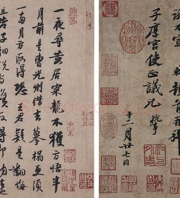 苏轼书法墨迹选_07