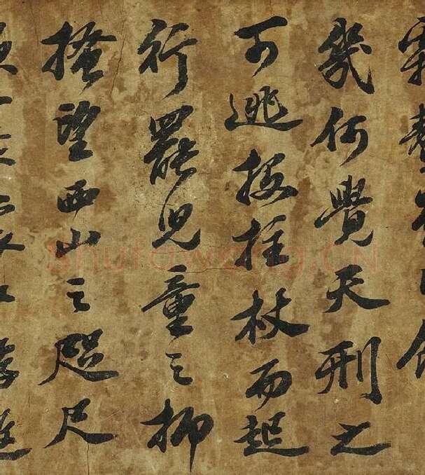 苏轼行书《中山松醪赋》卷_07