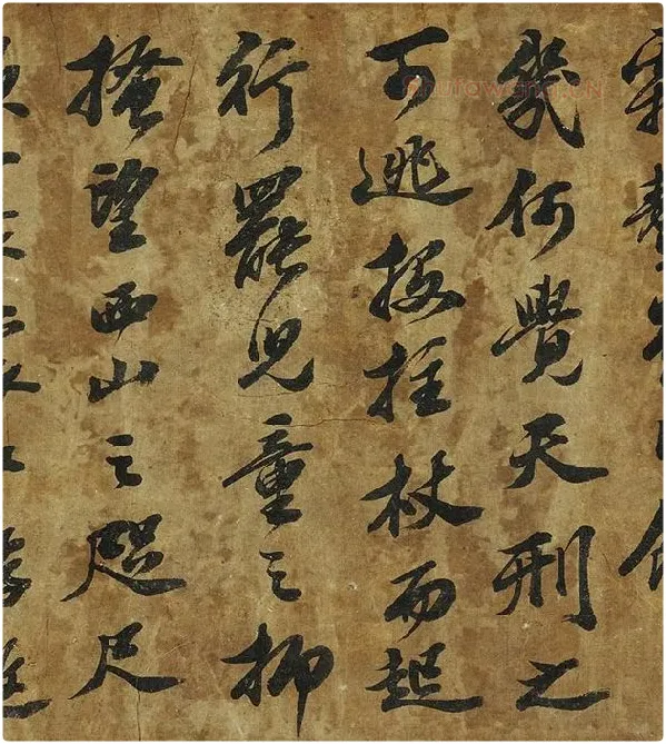 苏轼行书《中山松醪赋》卷_07