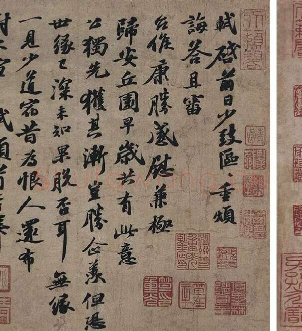 苏轼书法墨迹选_08