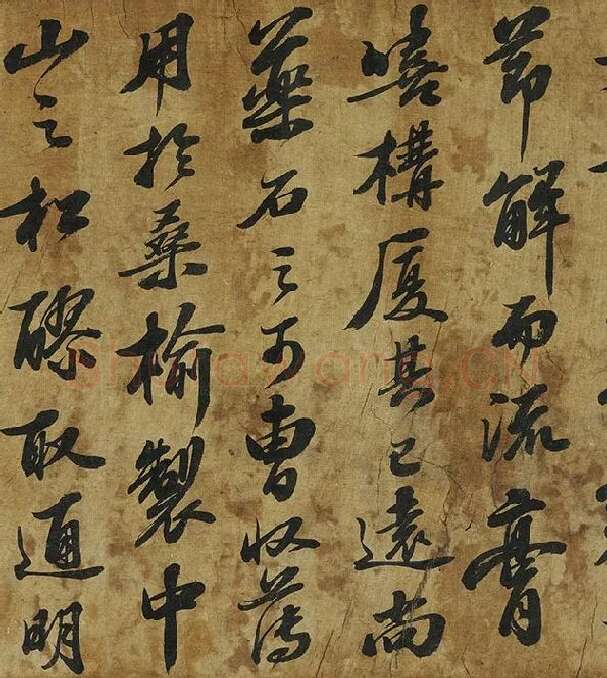 苏轼行书《中山松醪赋》卷_10