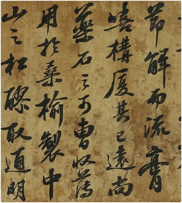 苏轼行书《中山松醪赋》卷_10