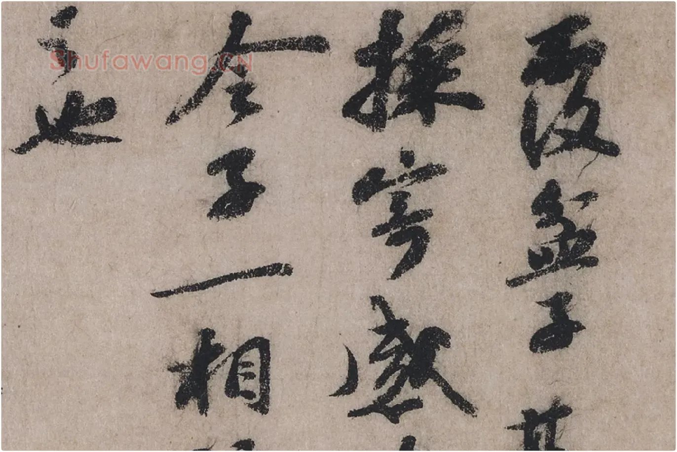 苏轼行书书法墨迹高清大图局部 (10)