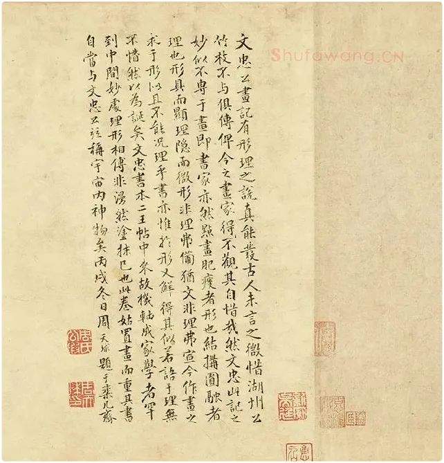 苏轼行书《画记》卷_03