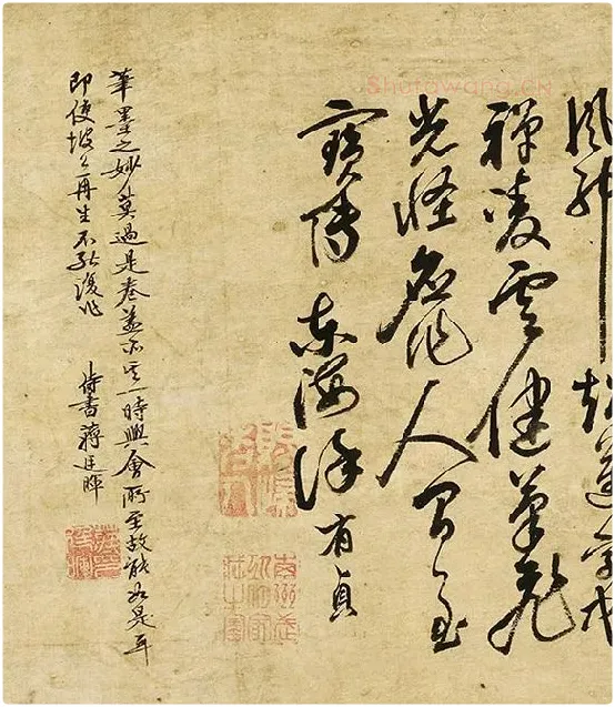 苏轼行书《西湖诗卷》_01