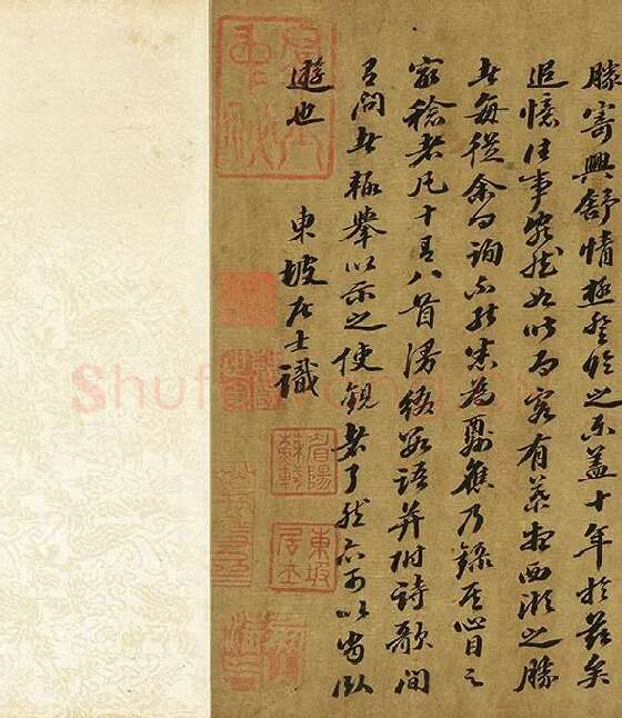 苏轼行书《西湖诗卷》_04
