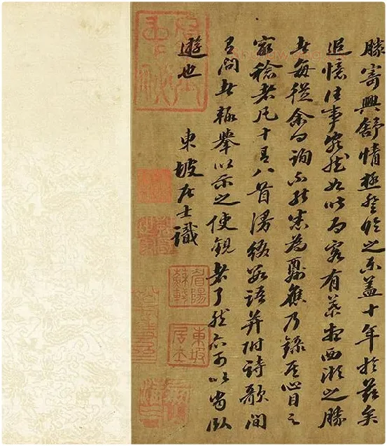 苏轼行书《西湖诗卷》_04