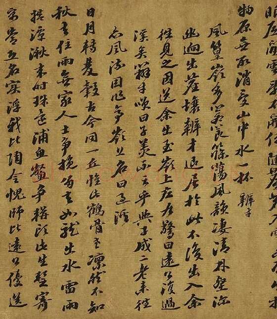 苏轼行书《西湖诗卷》_06