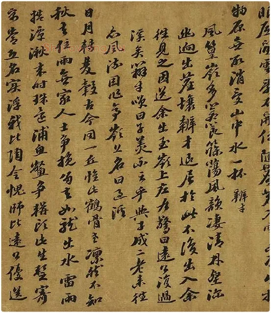 苏轼行书《西湖诗卷》_06