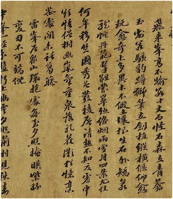 苏轼行书《西湖诗卷》_10