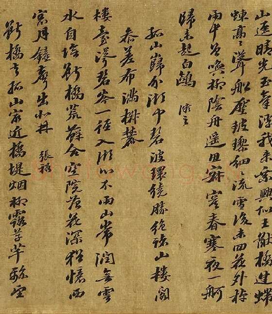 苏轼行书《西湖诗卷》_13
