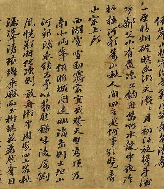 苏轼行书《西湖诗卷》_14