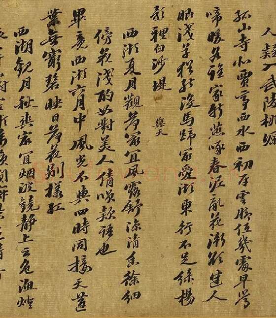 苏轼行书《西湖诗卷》_15