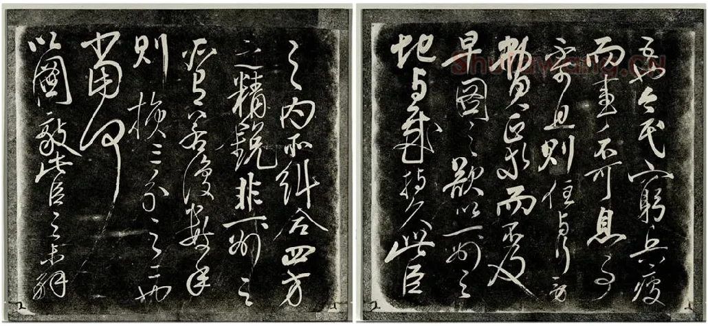 岳飞行草书《后出师表》法帖墨拓_07