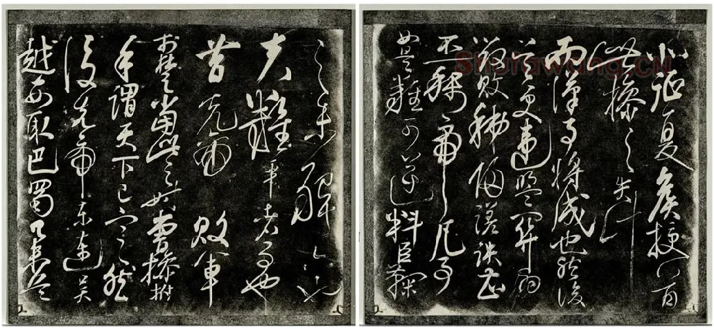 岳飞行草书《后出师表》法帖墨拓_08