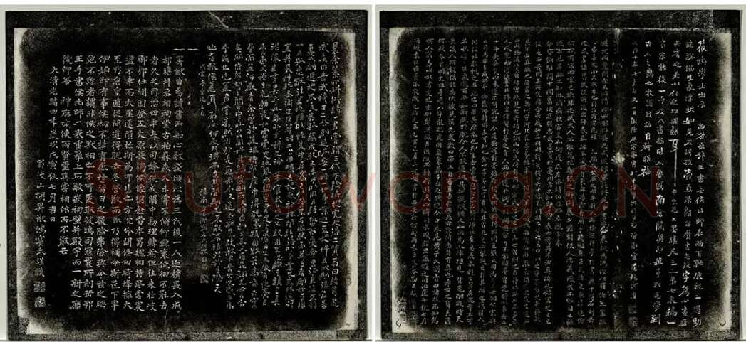岳飞行草书《后出师表》法帖墨拓_10