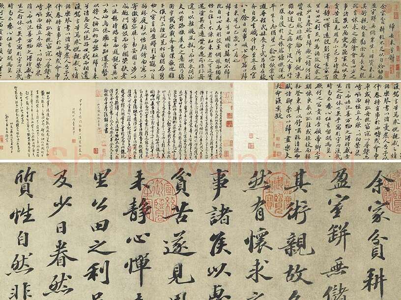 苏轼行楷书《书归去来辞》全卷