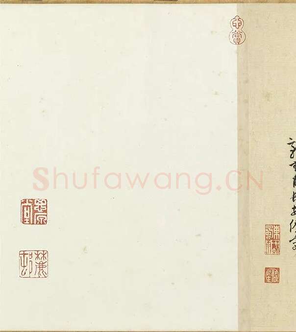 宋苏轼行楷书《书归去来辞》全卷_01