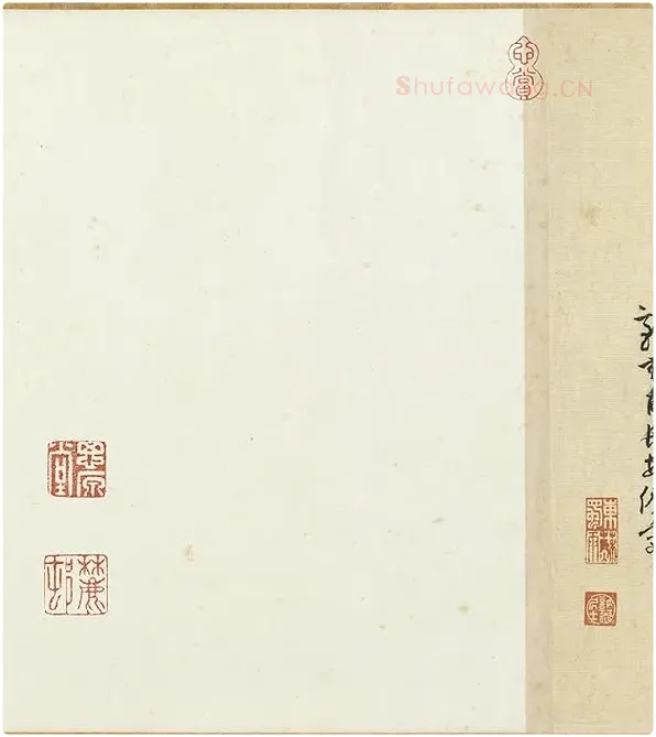 宋苏轼行楷书《书归去来辞》全卷_01
