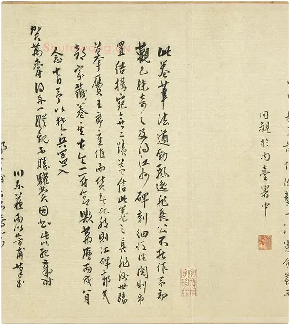 宋苏轼行楷书《书归去来辞》全卷_02
