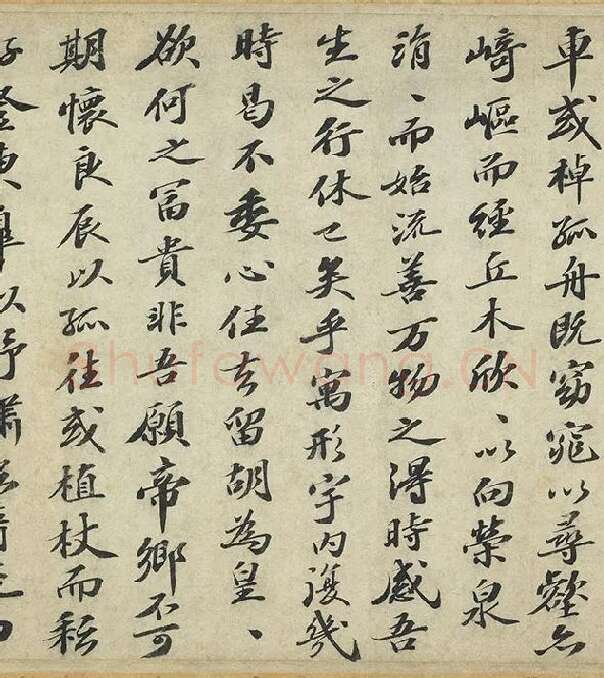 宋苏轼行楷书《书归去来辞》全卷_06