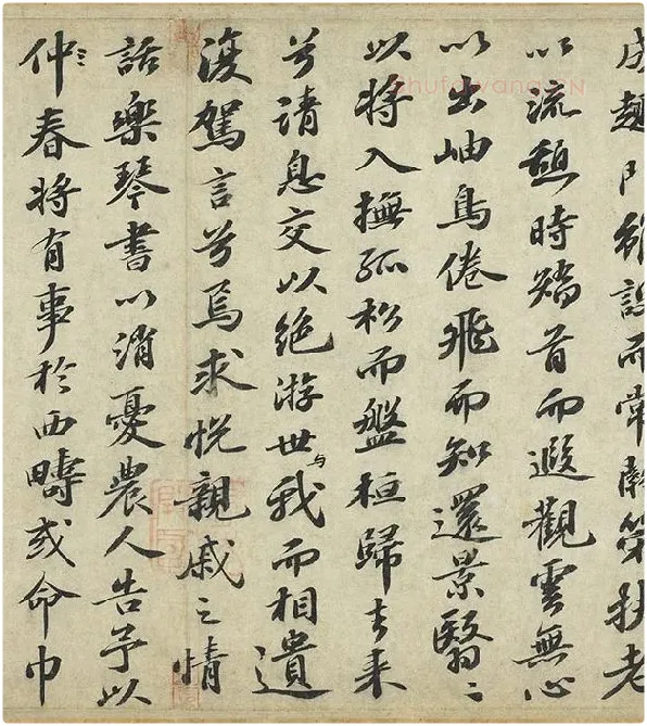 宋苏轼行楷书《书归去来辞》全卷_07