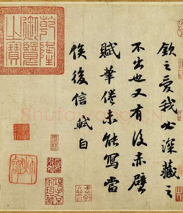 苏轼行楷书《前赤壁赋》全卷_06